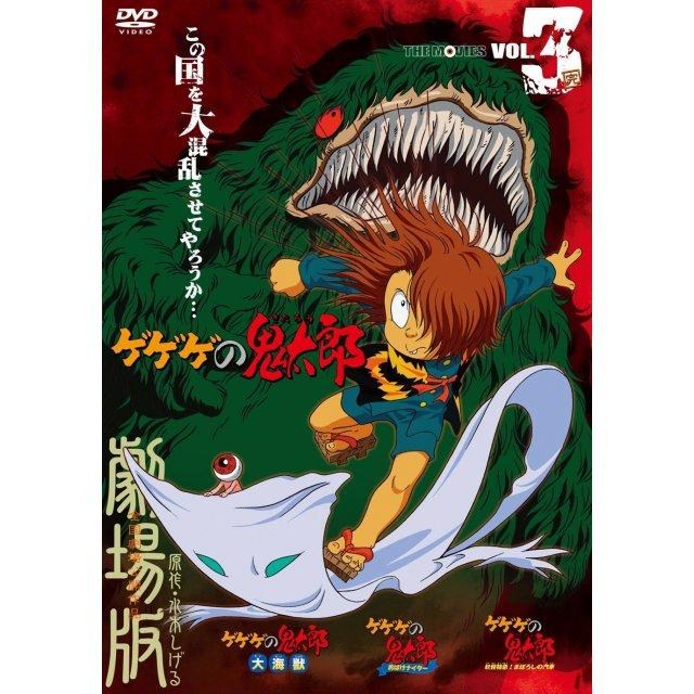 The birth of kitaro. Щелкунчик Китаро 2007. Gegege no Kitaro ps1 видеоигра. Ночные истории Китаро.