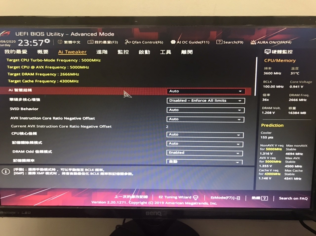 問題】急！！！請問這樣要怎麼設定才能順利開機@電腦應用綜合討論哈啦板- 巴哈姆特