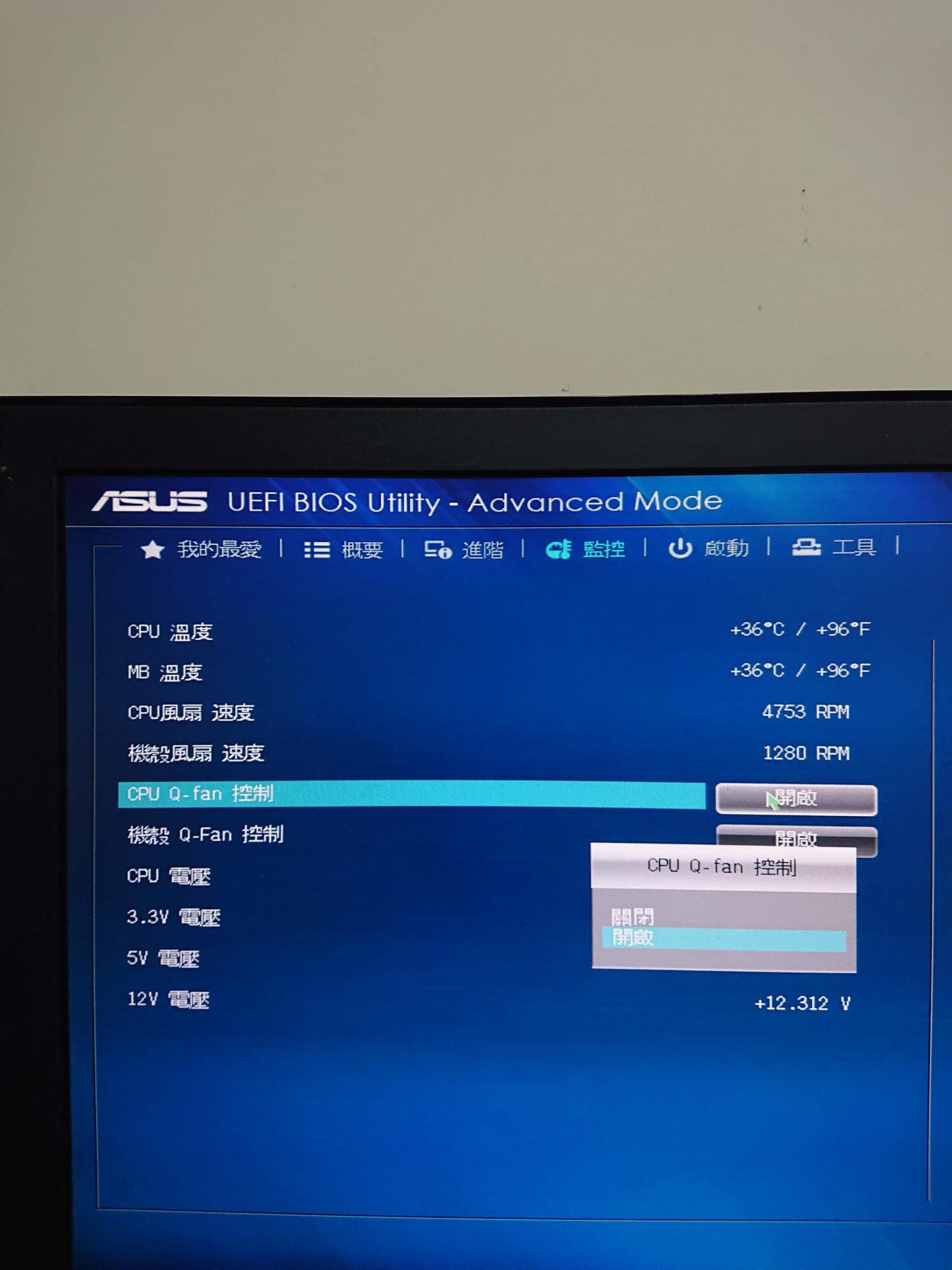 【問題】ASUS M32BF 套裝主機 cpu風扇 一直高速轉 @電腦應用綜合討論 哈啦板 - 巴哈姆特