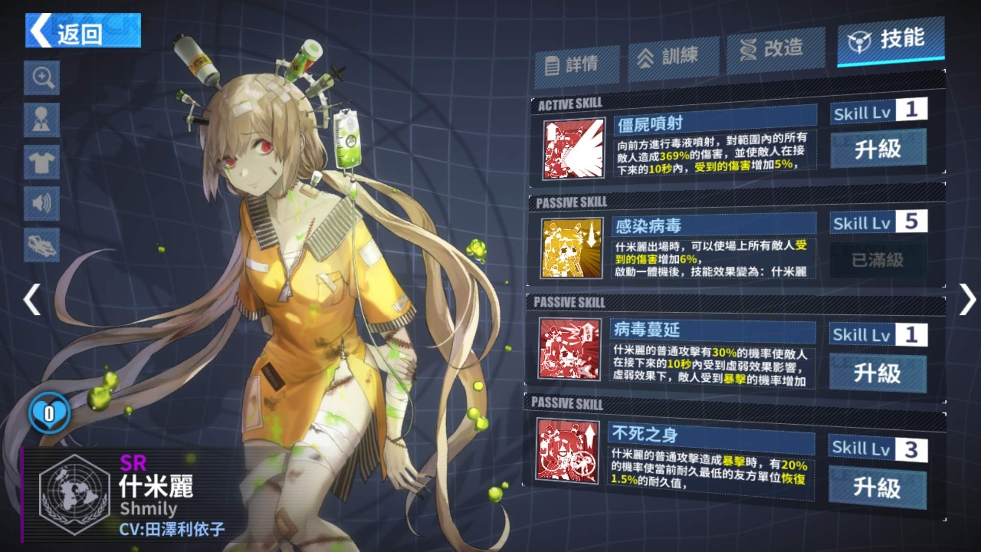 RE:【心得】林默娘+3R角推倒迷之塔31王裝備,人物與技巧分享~22/1更新迷之塔難度降低? @重裝戰姬 哈啦板 - 巴哈姆特