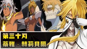 精華 全op Ed曲名一覽 追加op10 Ed30 Bleach 死神系列哈啦板 巴哈姆特