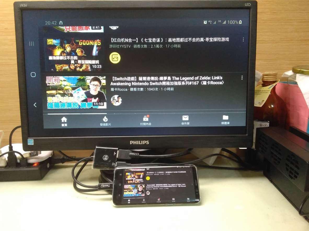 討論 Lite主機硬接電視的方法 Ns Nintendo Switch 哈啦板 巴哈姆特