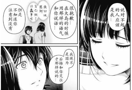 討論 劇情整理吐槽集 盤點陽菜身邊的男人們 究竟最終情歸何處 流石景作品集 家有女友 哈啦板 巴哈姆特