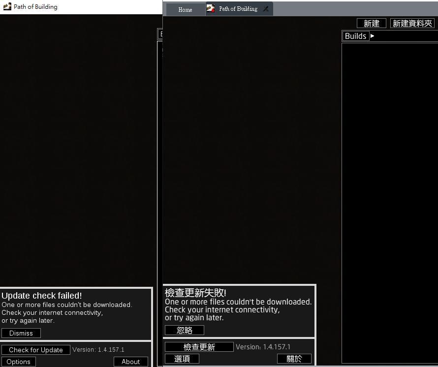Re pob 1 4 1 9 6 11 path of exile
