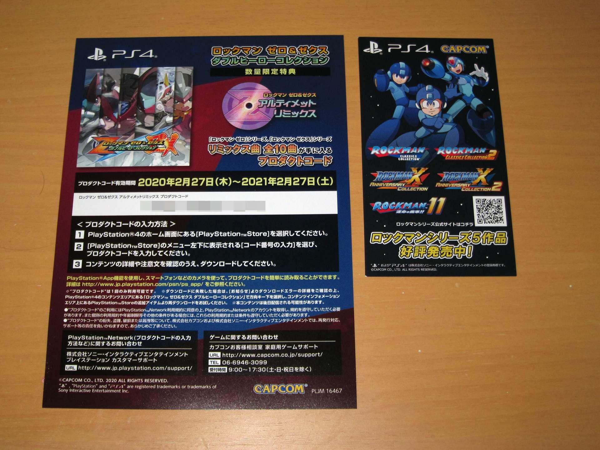 心得】《洛克人ZERO / ZX 純日傳奇合輯》遲到小開箱@PS4