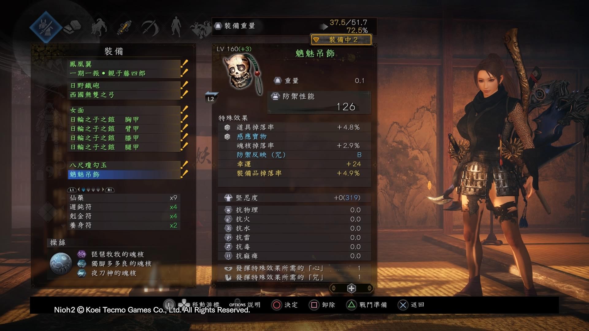 2 金 瓢箪 仁王