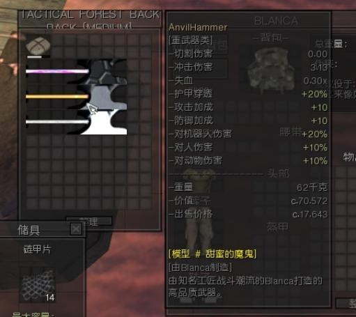 心得 裝備 時裝系列mod介紹 0330 更新 Kenshi 哈啦板 巴哈姆特