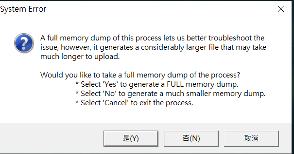 【討論】遊戲進行中出現 System Error - 嘗試解決方案 @英雄聯盟 League of Legends 哈啦板 - 巴哈姆特