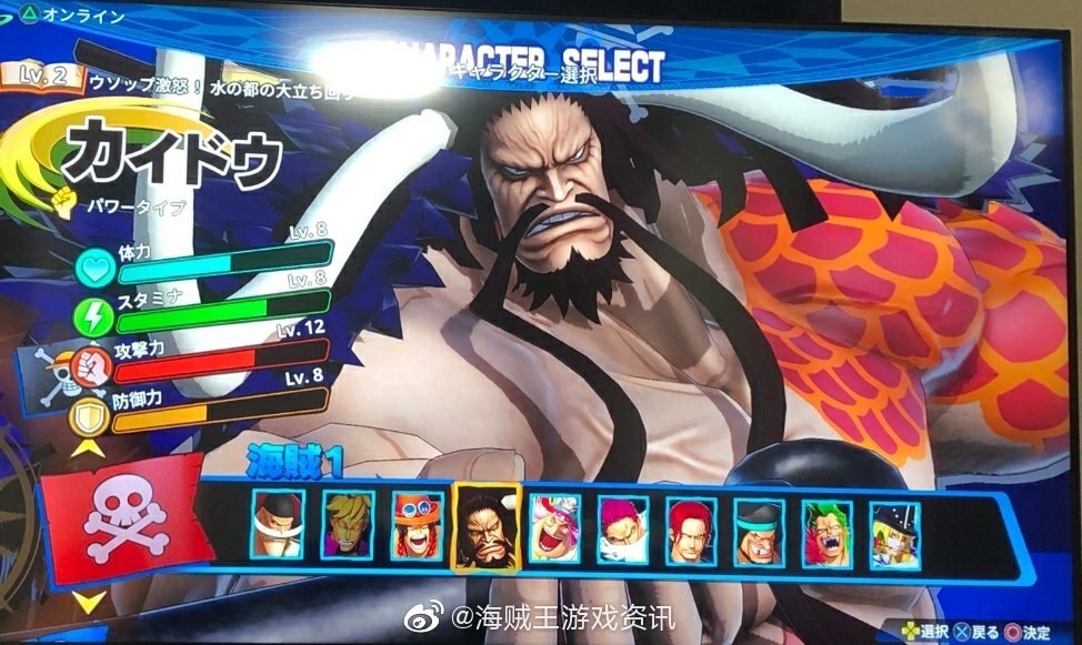 Re 情報 海賊無雙4 更新六名角色影片 159 航海王one Piece 海賊王 哈啦板 巴哈姆特