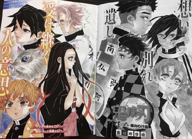 心得 鬼滅0情報感想 雷 鬼滅之刃哈啦板 巴哈姆特