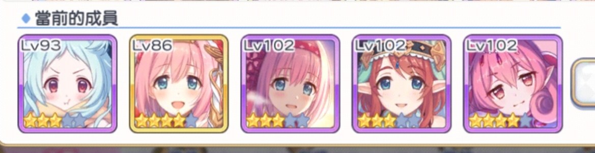 超异界公主连接台服 心得 地城ex2 手动低等低星 开招顺序教学 超异域公主连结 Re Dive 菲儿手游网