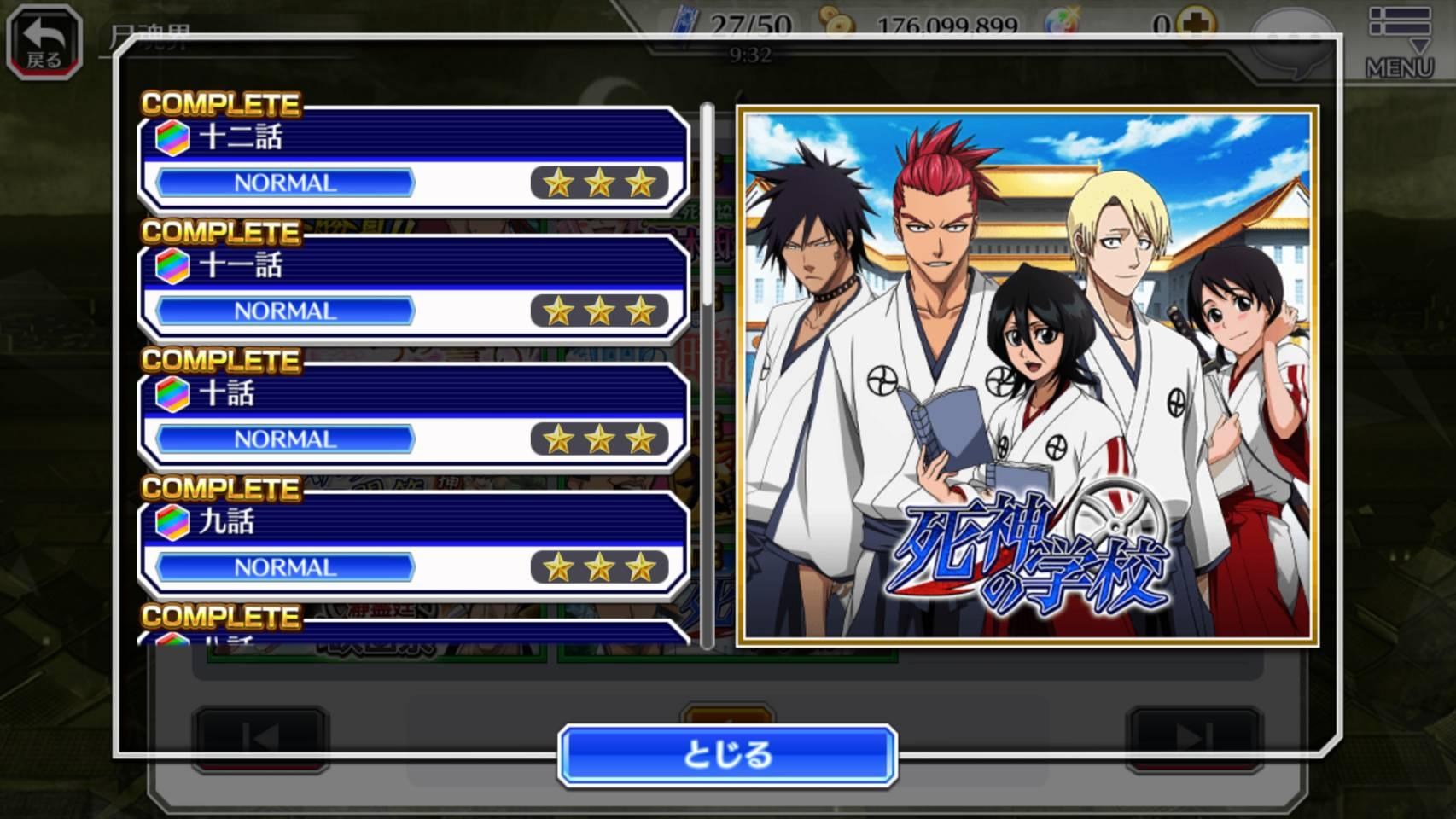 Re 問題 Bleach Brave Souls 中級篇任務 3個 Bleach 死神brave Souls 精華區 巴哈姆特