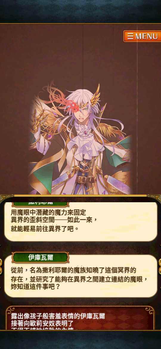 【閒聊】驚不驚；喜不喜 霸眼四登場的角色 撒利耶爾，被我抽中啦！！！ @問答 RPG 魔法使與黑貓維茲 哈啦板 - 巴哈姆特