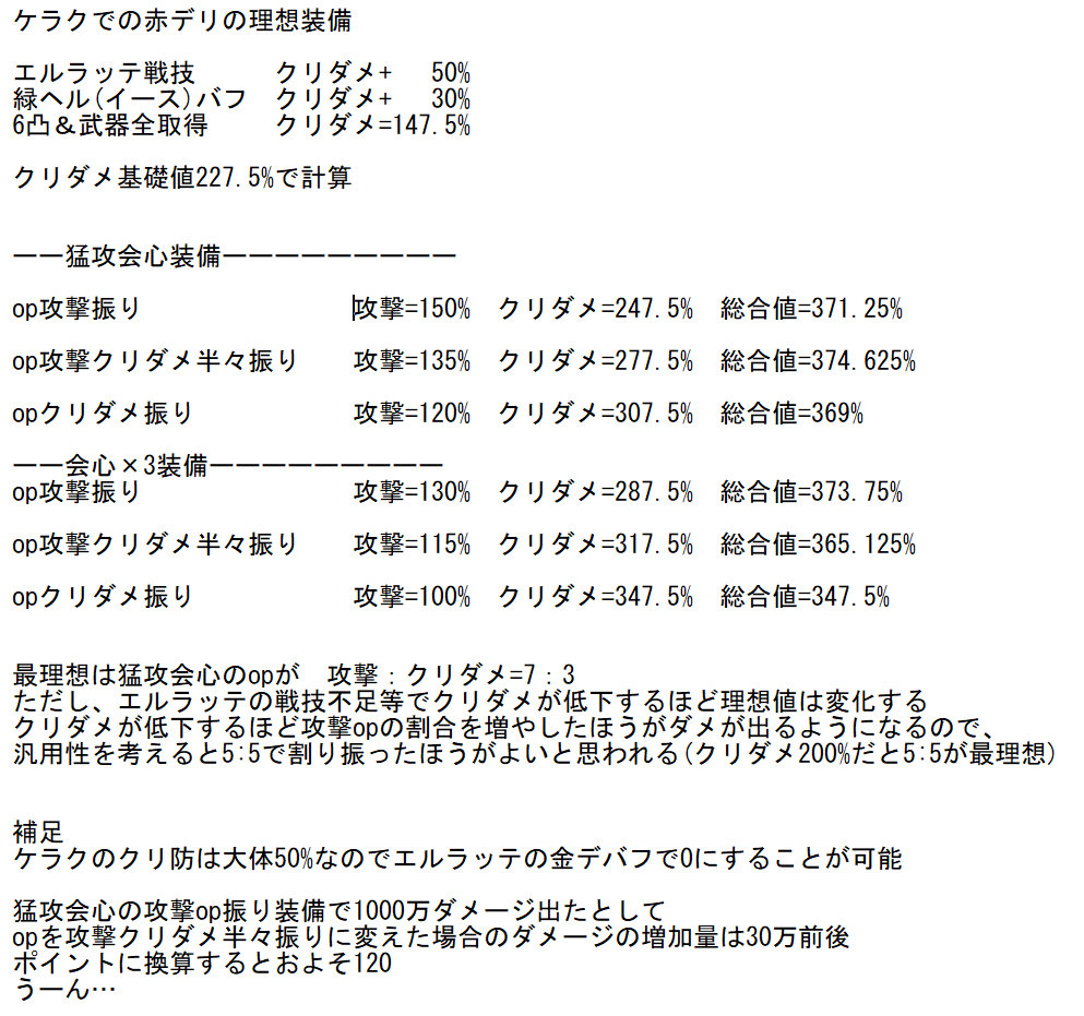 問題 翻譯翻譯 七大罪 光與暗之交戰哈啦板 巴哈姆特