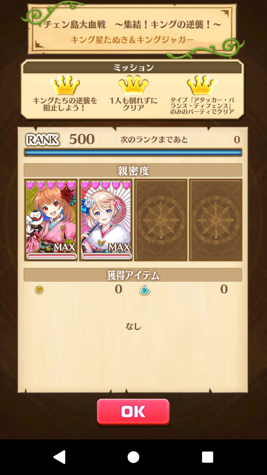 白貓 決戰協力2週年活動心得 B的創作 巴哈姆特