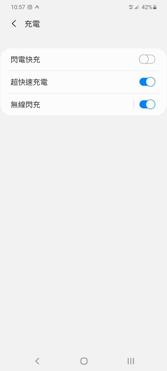 問題 Samsung S20 充電問題 智慧型手機哈啦板 巴哈姆特