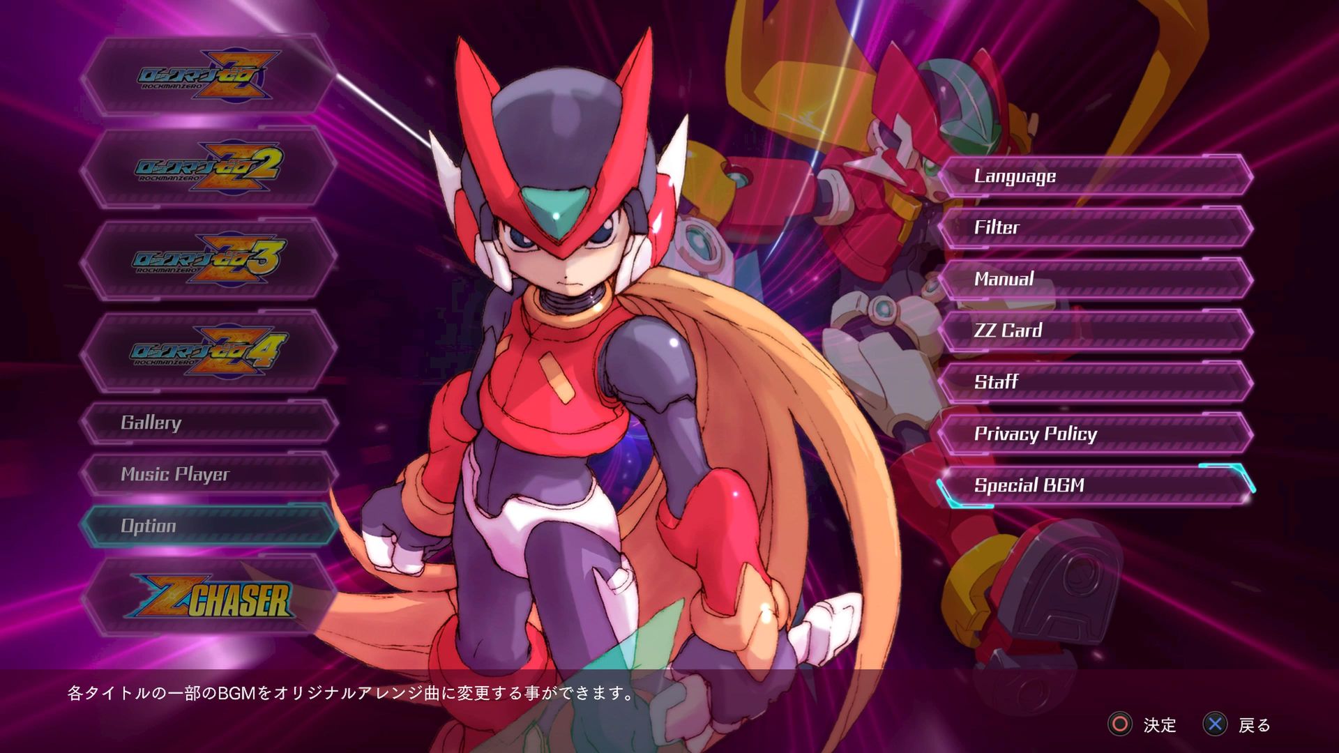 心得】《洛克人ZERO / ZX 純日傳奇合輯》遲到小開箱@PS4