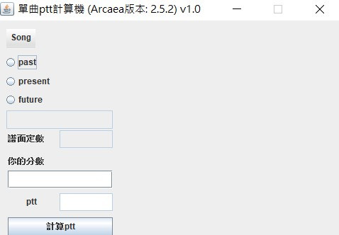 小魚 Arcaea Ptt Calculator 5 28 更新注意事項 Fishx的創作 巴哈姆特