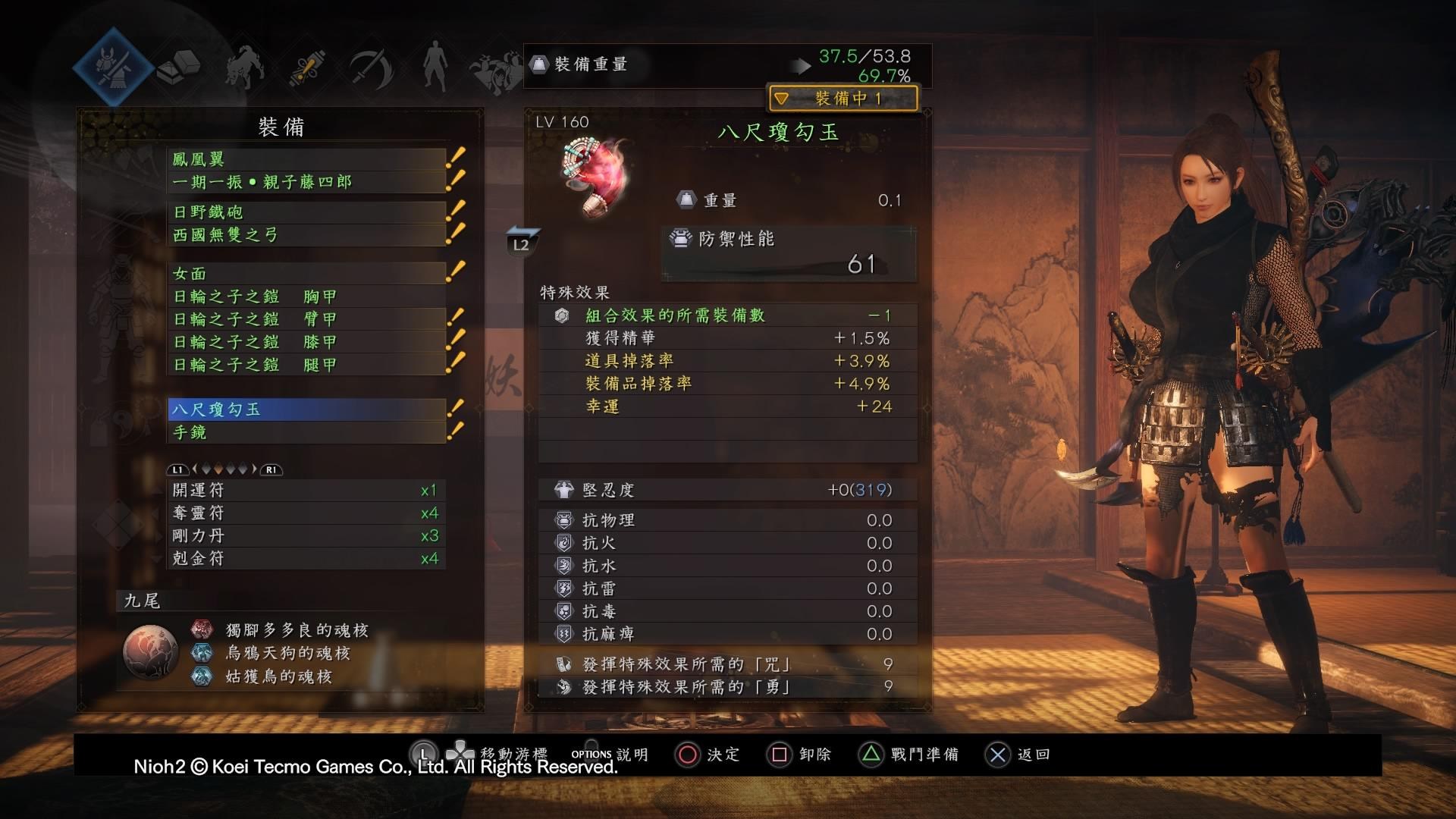 心得 終於 鍛造製作書100 蒐集率 2樓附上製作書掉落表 4 9更新 仁王哈啦板 巴哈姆特