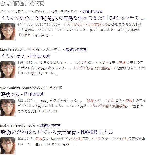 Re 問題 小妹我戴眼鏡 場外休憩區哈啦板 巴哈姆特