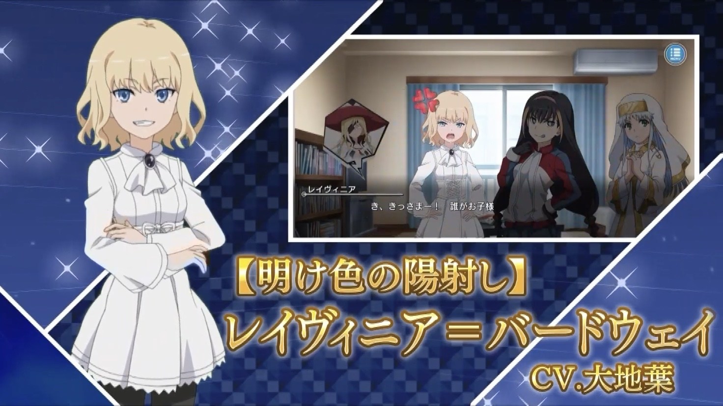 情報 來了來了 第5 回生放送3 30 19 00 舉行 更新完成 魔法禁書目錄幻想收束精華區 巴哈姆特