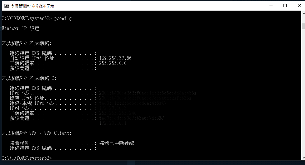 問題】無法辨識的網路沒有有效Ip設定@電腦應用綜合討論哈啦板- 巴哈姆特