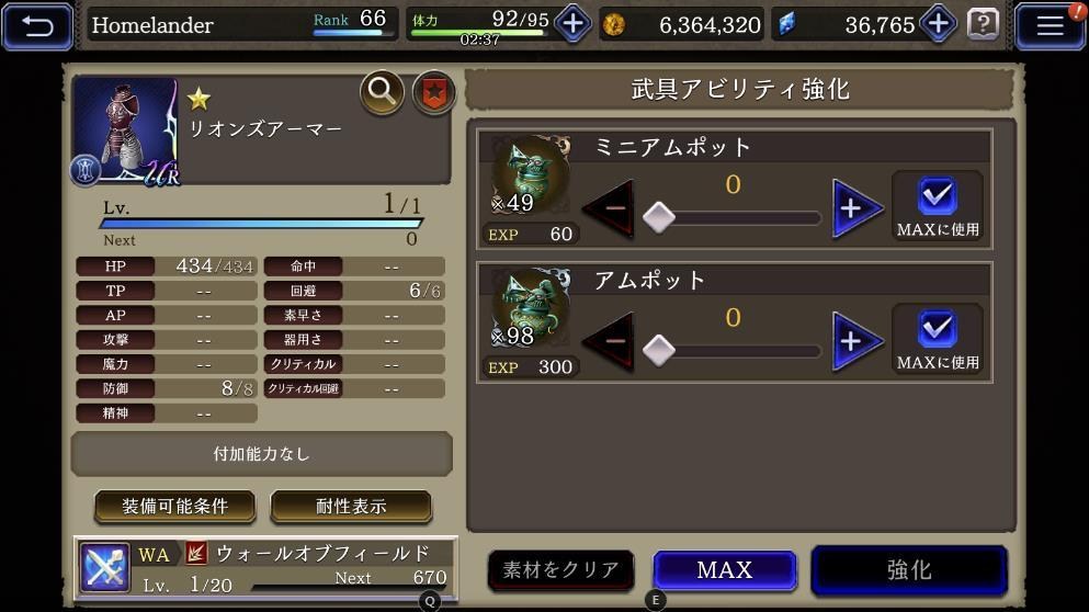 活动 Ffbe 幻影战争 攻略征集大赛正式开启 海量京东卡等你来拿 Nga玩家社区