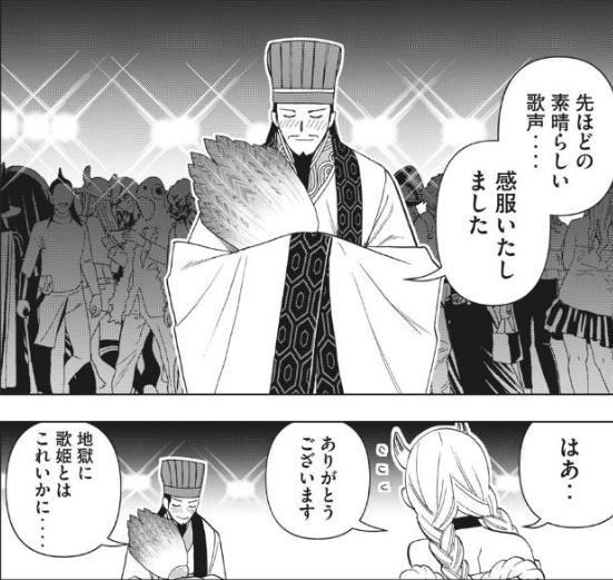 心得 如果諸葛孔明重生到現代當一個歌手經紀人 派對浪客孔明 動漫相關綜合哈啦板 巴哈姆特