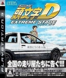討論 頭文字d最後一款家機的賽車遊戲ps3版本 頭文字d 公路最速傳說哈啦板 巴哈姆特