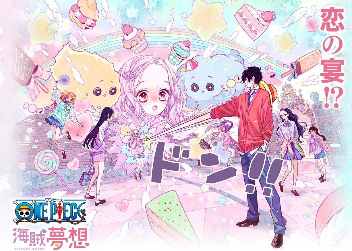 情報 航海王 海賊無雙4 與漫畫家槙陽子合作魯夫施展臉紅心跳的 橡膠壁咚 航海王one Piece 海賊王 哈啦板 巴哈姆特