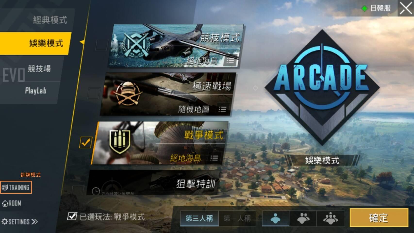 心得 新手懶人包 從零開始的吃雞生活٩ ۶ 懶人包 Pubg Mobile 絕地求生m 哈啦板 巴哈姆特