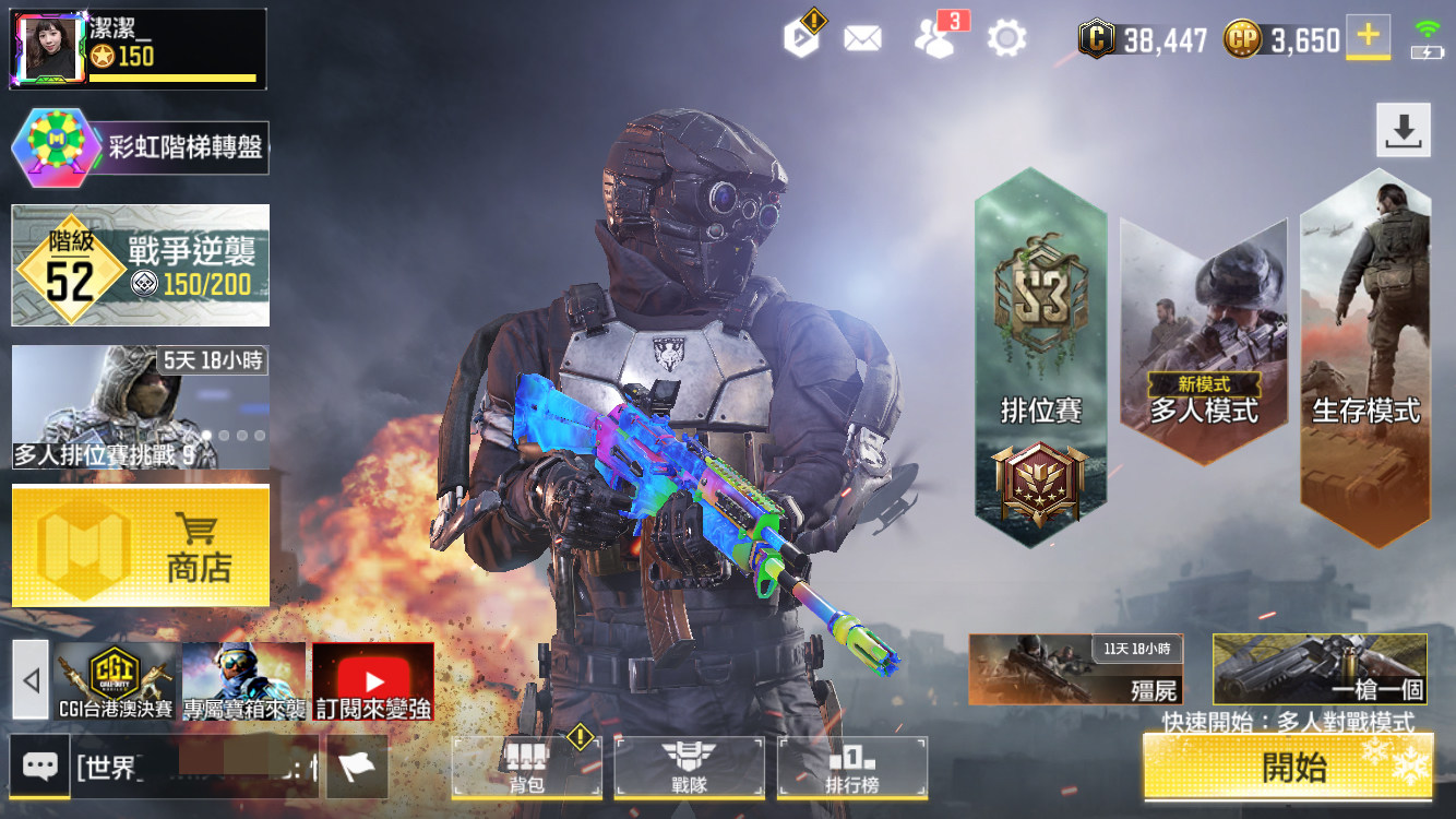 【討論】KN-44 抽槍心得 @Garena 決勝時刻 Mobile 哈啦板 - 巴哈姆特