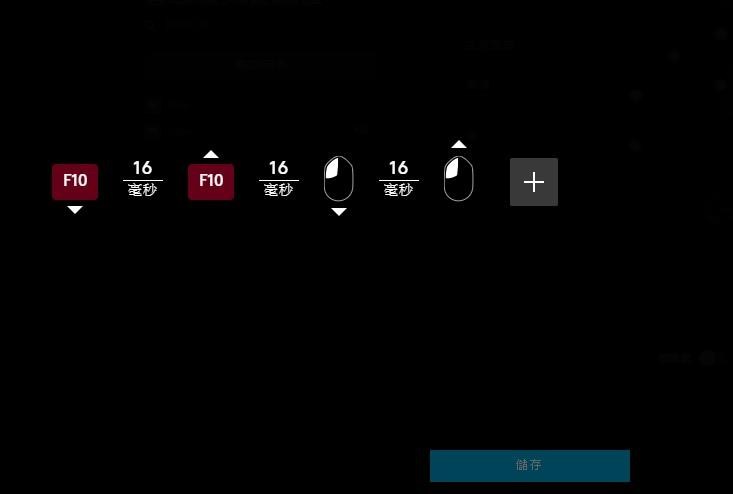 Re 問題 手指跟不上秒七 Ro 仙境傳說online 哈啦板 巴哈姆特