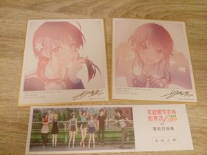 情報】「冴えない彼女の育てかたFes. Fine ～glory moment～」BD封面