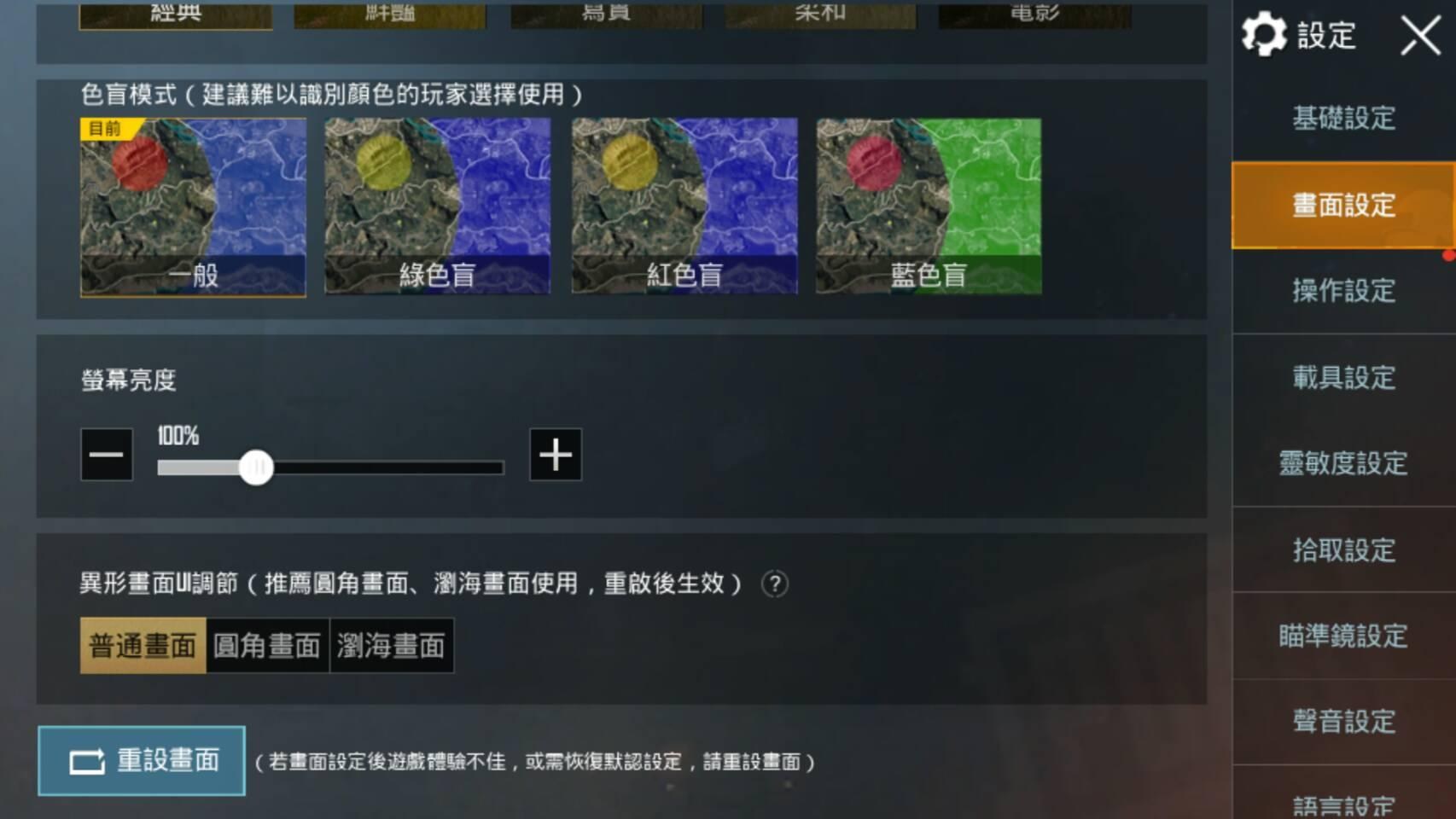 心得 新手懶人包 從零開始的吃雞生活٩ ۶ 懶人包 Pubg Mobile 絕地求生m 哈啦板 巴哈姆特