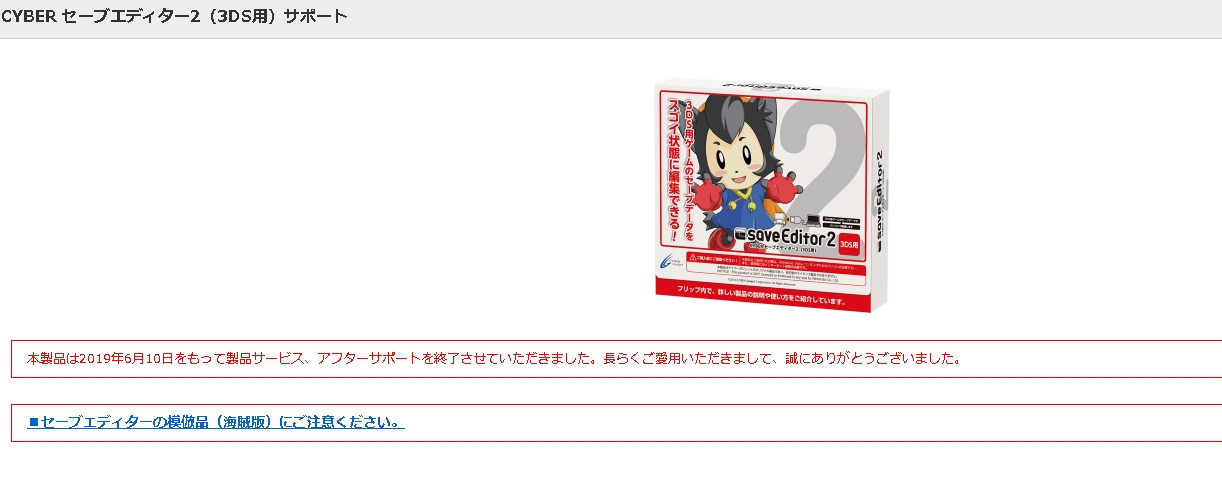 修改】3ds 寶可夢save editor 修改6v 努力值禮物盒（配佈） 複製