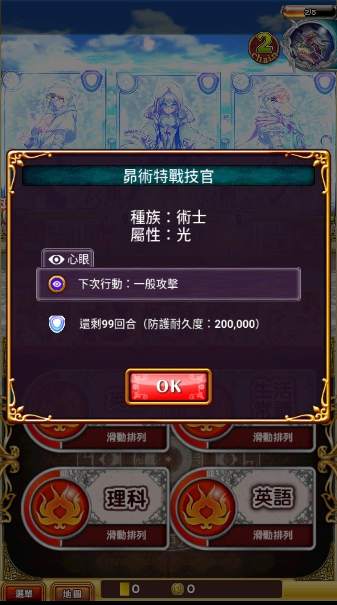 Re 心得 黑貓組隊解析 新手向 問答rpg 魔法使與黑貓維茲哈啦板 巴哈姆特