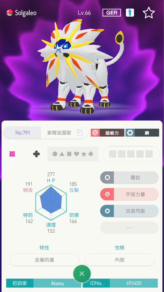 Re 討論 Pokemon Home神奇寶貝鑑定集中串 神奇寶貝 精靈寶可夢 系列哈啦板 巴哈姆特