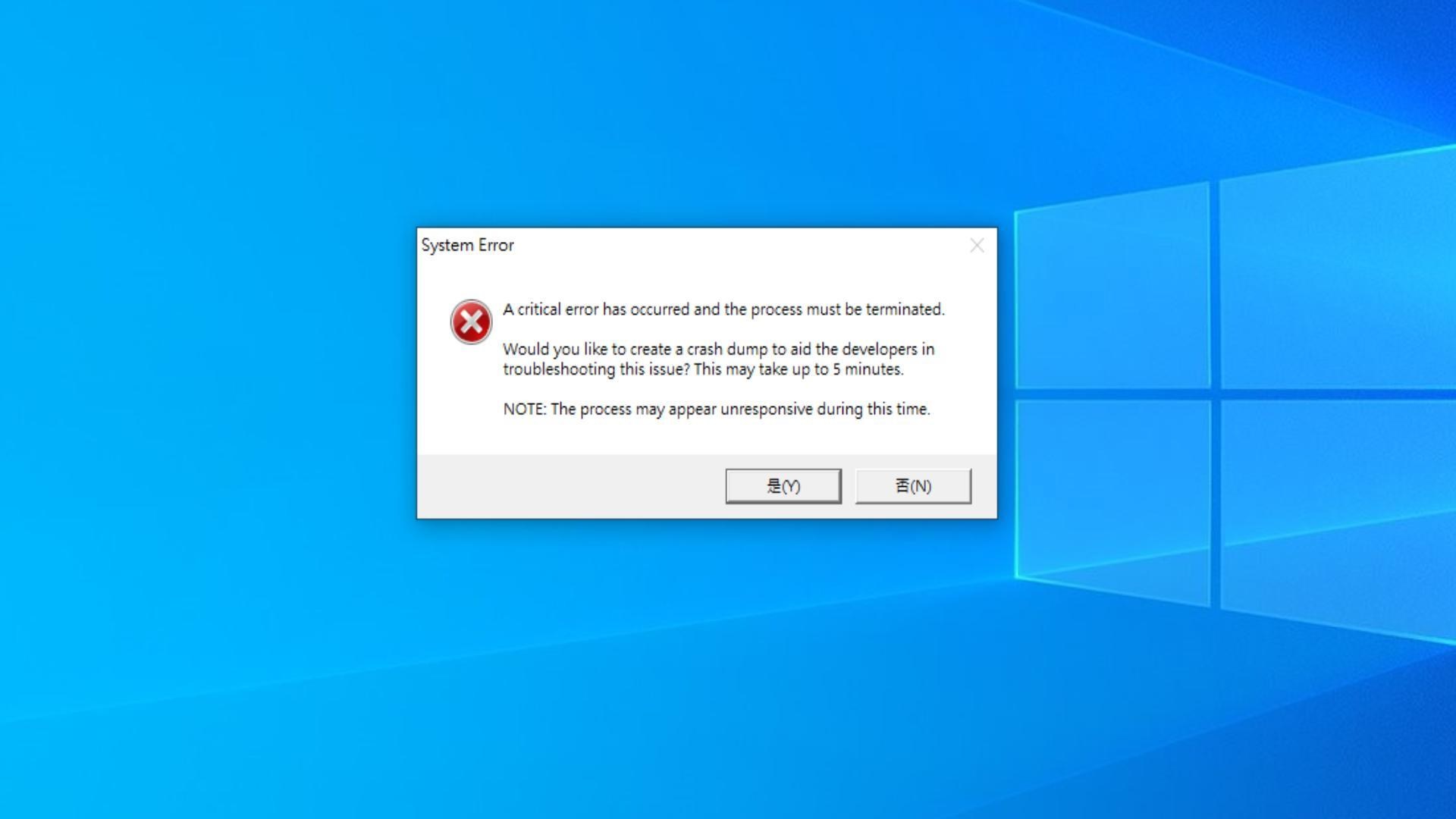 E user error. Ошибка Windows 10. Ошибка виндовс. Окно ошибки Windows. Окно ошибки Windows 10.