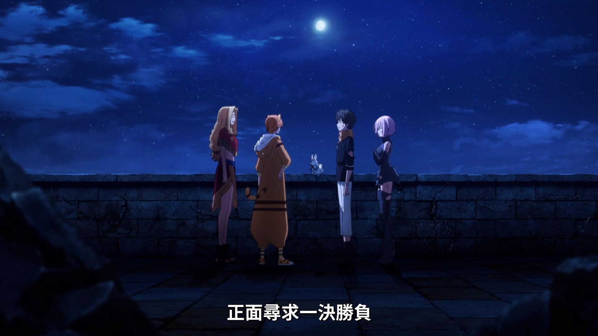 Re 討論 Fate Grand Order 絕對魔獸戰線巴比倫尼亞第21話grand Order 動畫討論串 Fate Grand Order 哈啦板 巴哈姆特