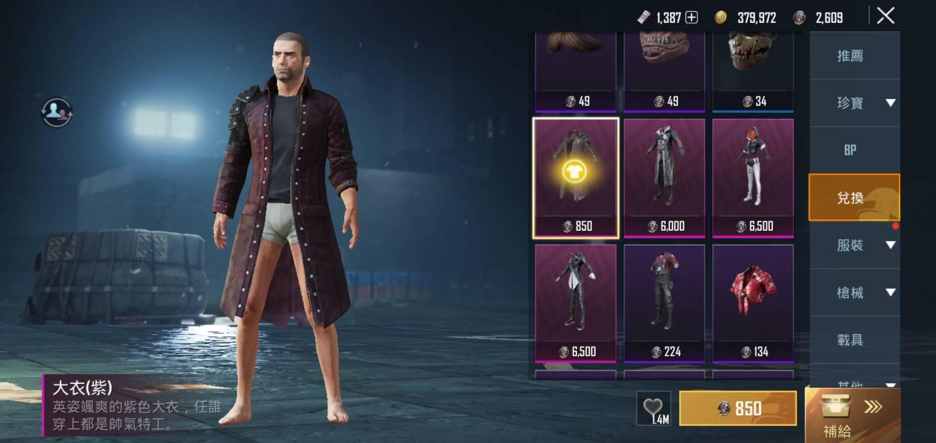 問題】幸運空投@PUBG MOBILE：絕地求生M 哈啦板- 巴哈姆特