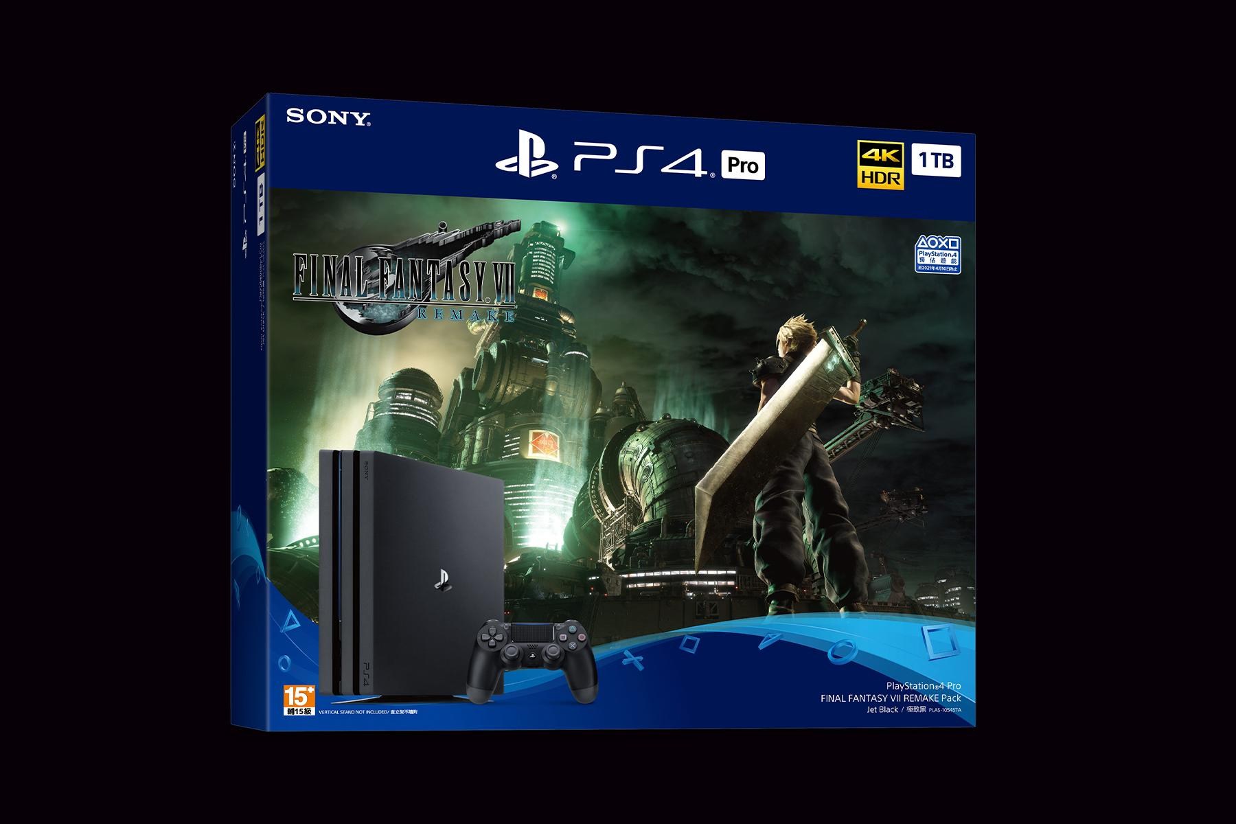 情報】PS4 Pro「FINAL FANTASY VII REMAKE Pack」 @FF 最終幻想系列