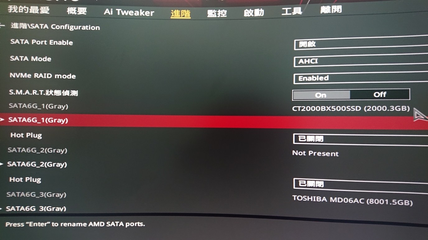 問題 裝上m 2 Pcie Ssd後吃不到sata Ssd 電腦應用綜合討論哈啦板 巴哈姆特