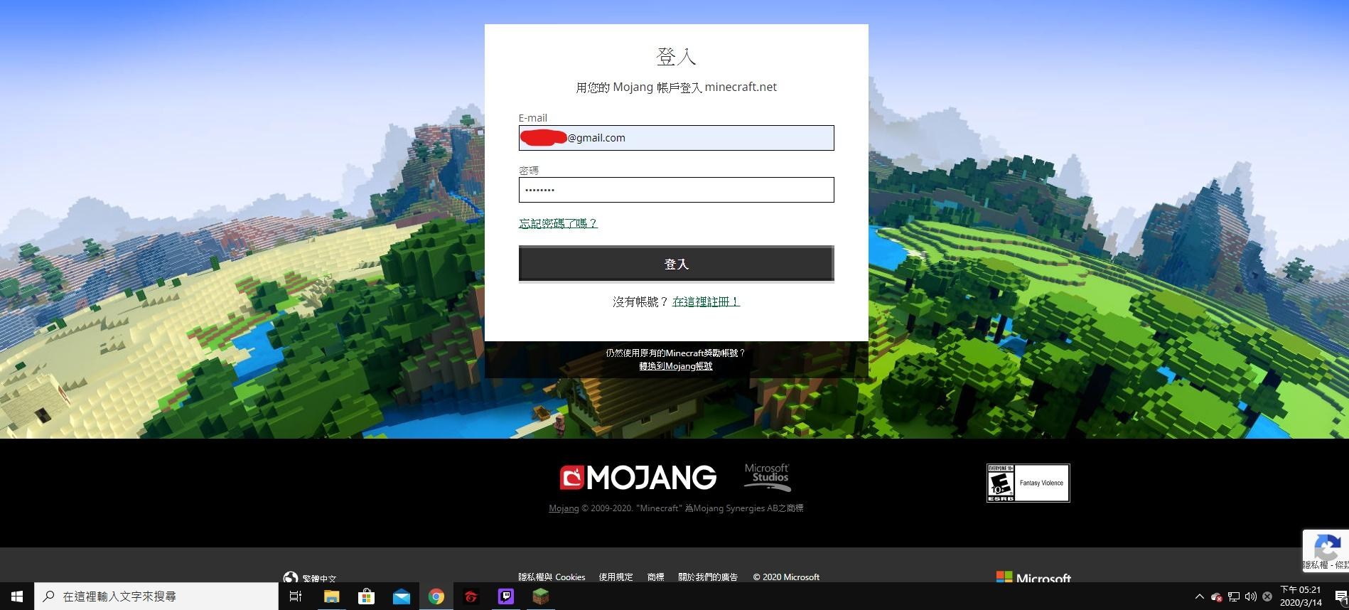 問題 註冊完遊戲登不進 Minecraft 我的世界 當個創世神 哈啦板 巴哈姆特