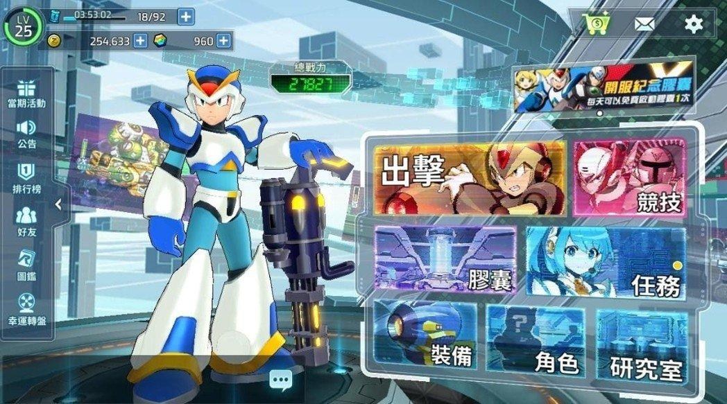 攻略 超高校級的變態の洛克人x Dive 攻略 Rockman X Dive 哈啦板 巴哈姆特