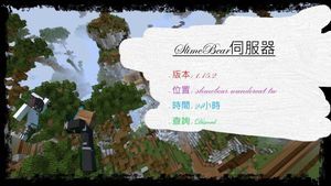 Minecraft 我的世界 當個創世神 哈啦板 巴哈姆特