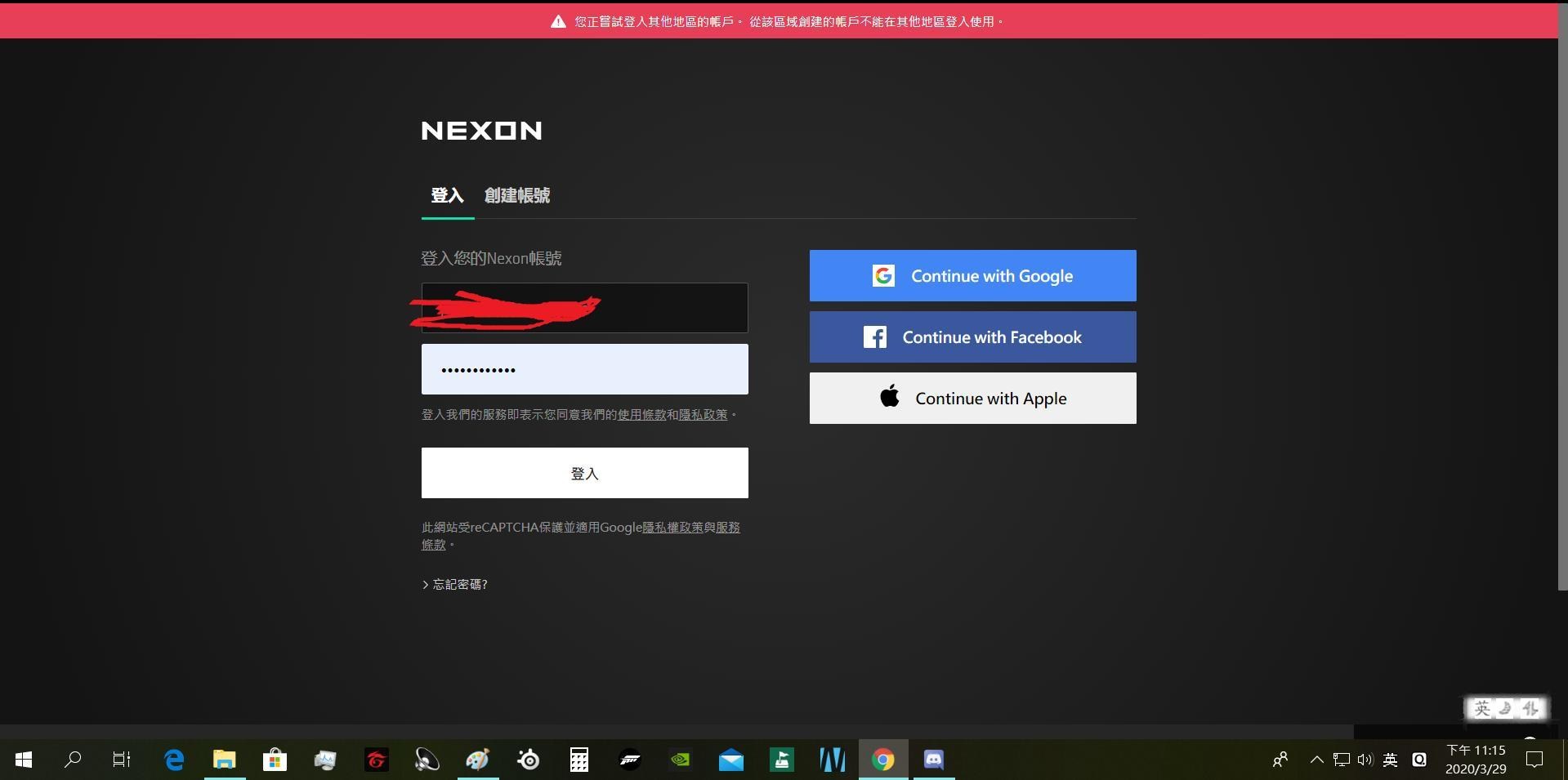 【討論】以前nexon帳號是辦全球帳號導致現在無法玩PC版(已解決) @V4 哈啦板 - 巴哈姆特