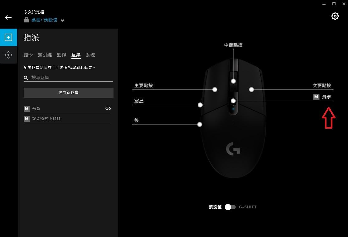 Re 問題 手指跟不上秒七 Ro 仙境傳說online 哈啦板 巴哈姆特