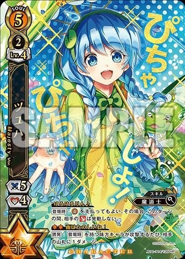 白猫TCG】☆神回☆このBOX開封まじやばい…周年キャラ＆最高レア