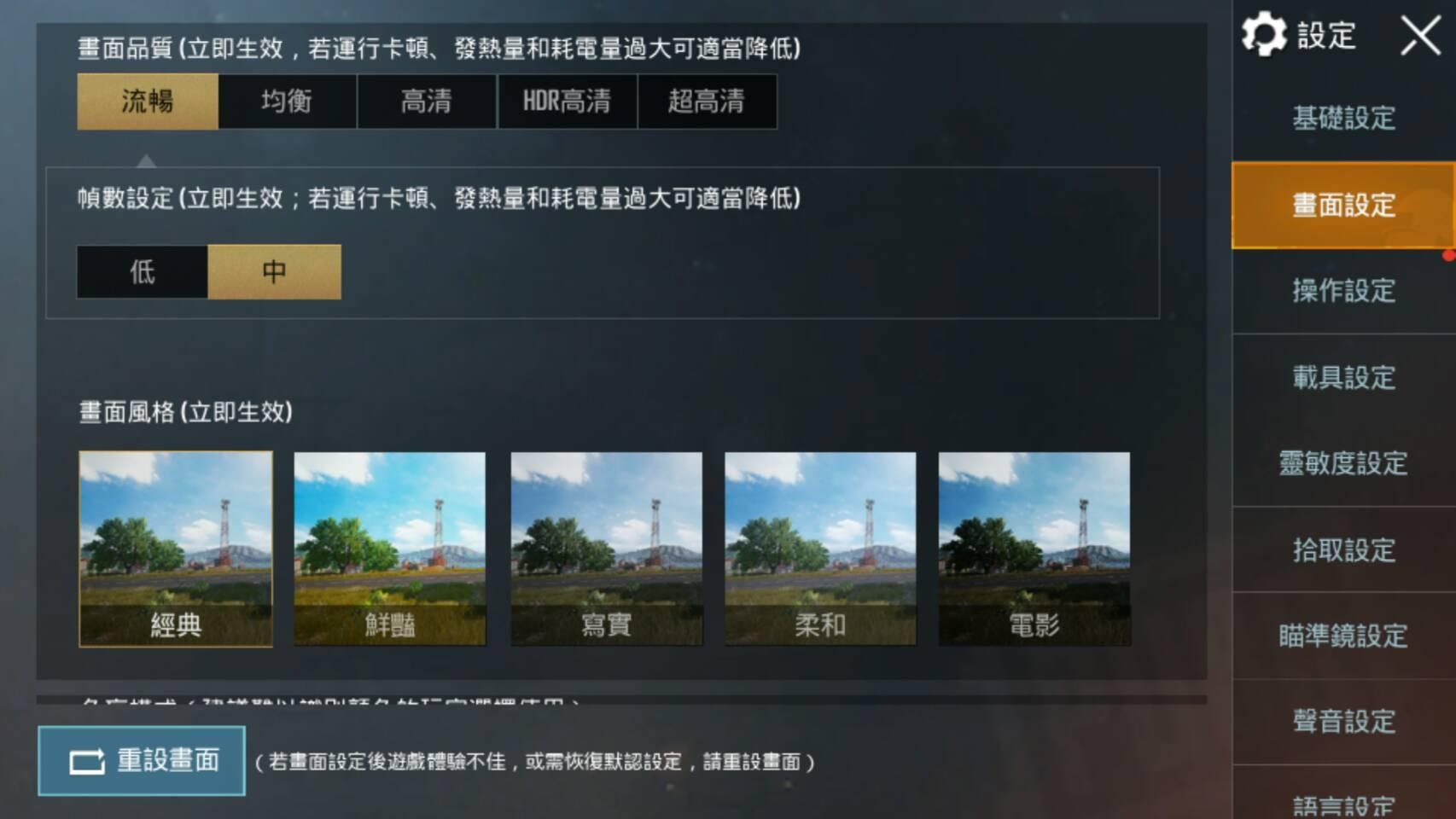 心得 新手懶人包 從零開始的吃雞生活٩ ۶ 懶人包 Pubg Mobile 絕地求生m 哈啦板 巴哈姆特